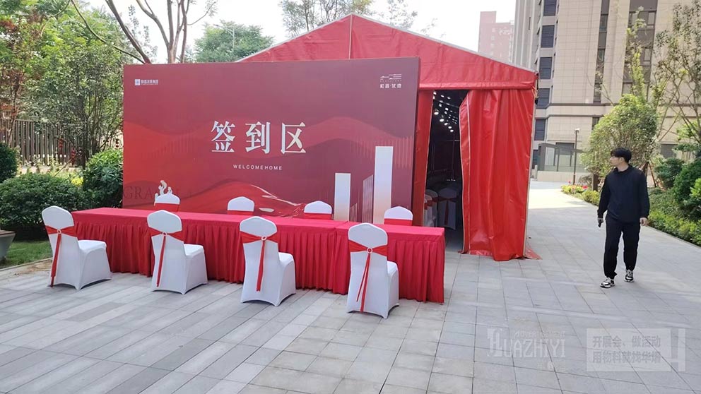 紅色篷房租賃—為開盤開業儀式增添一抹亮色