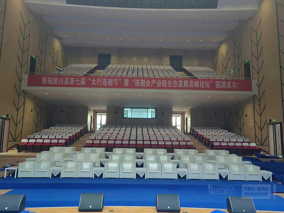 白色皮質沙發租賃公司助力活動現場，搭配茶幾打造高雅氛圍