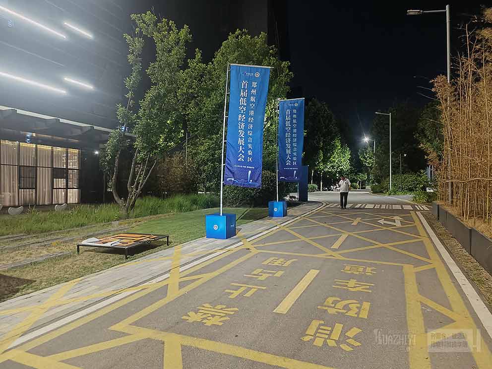 河南航空港區首屆低空經濟發展大會采用華熠道旗租賃