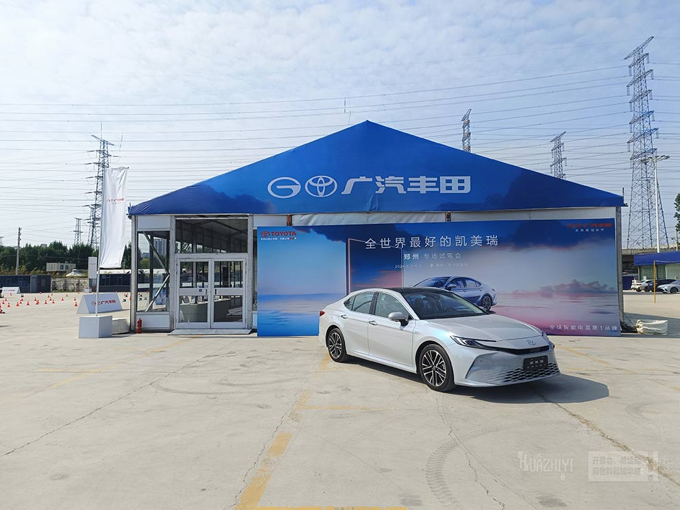 鄭州篷房租賃廠家搭建一座玻璃篷房助力廣汽豐田試駕會