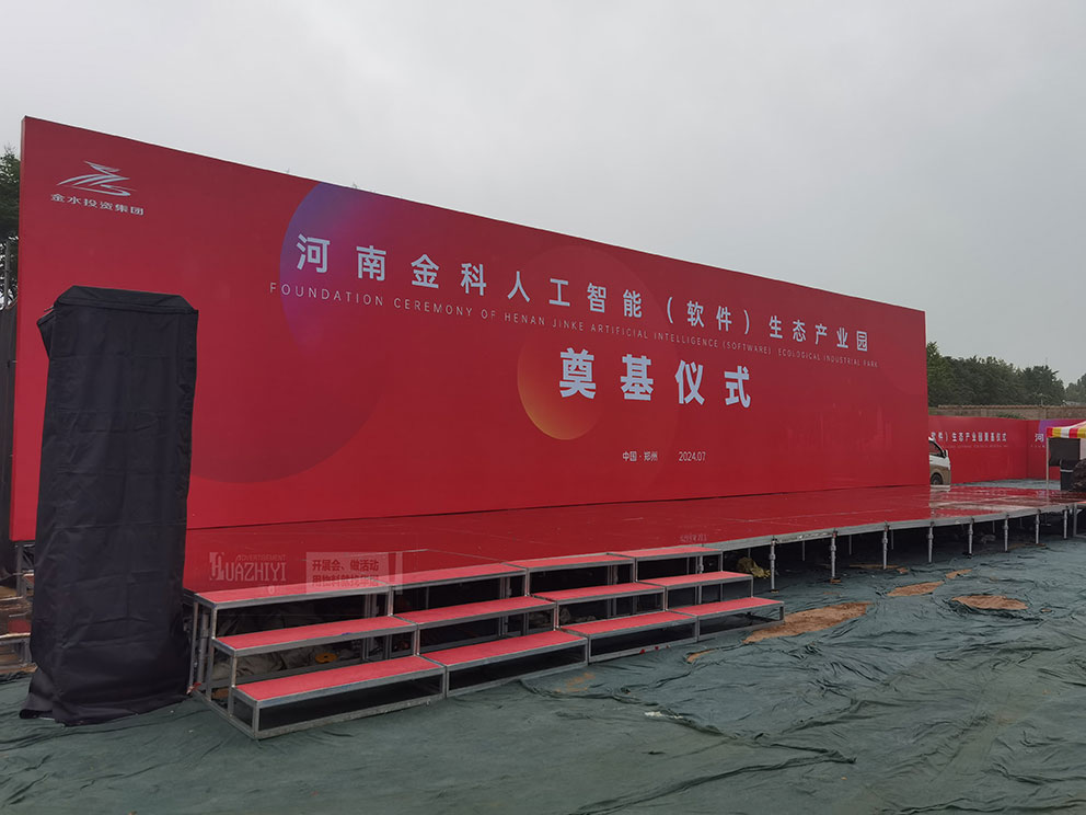 鄭州舞臺搭建使用的框架是什么材質？