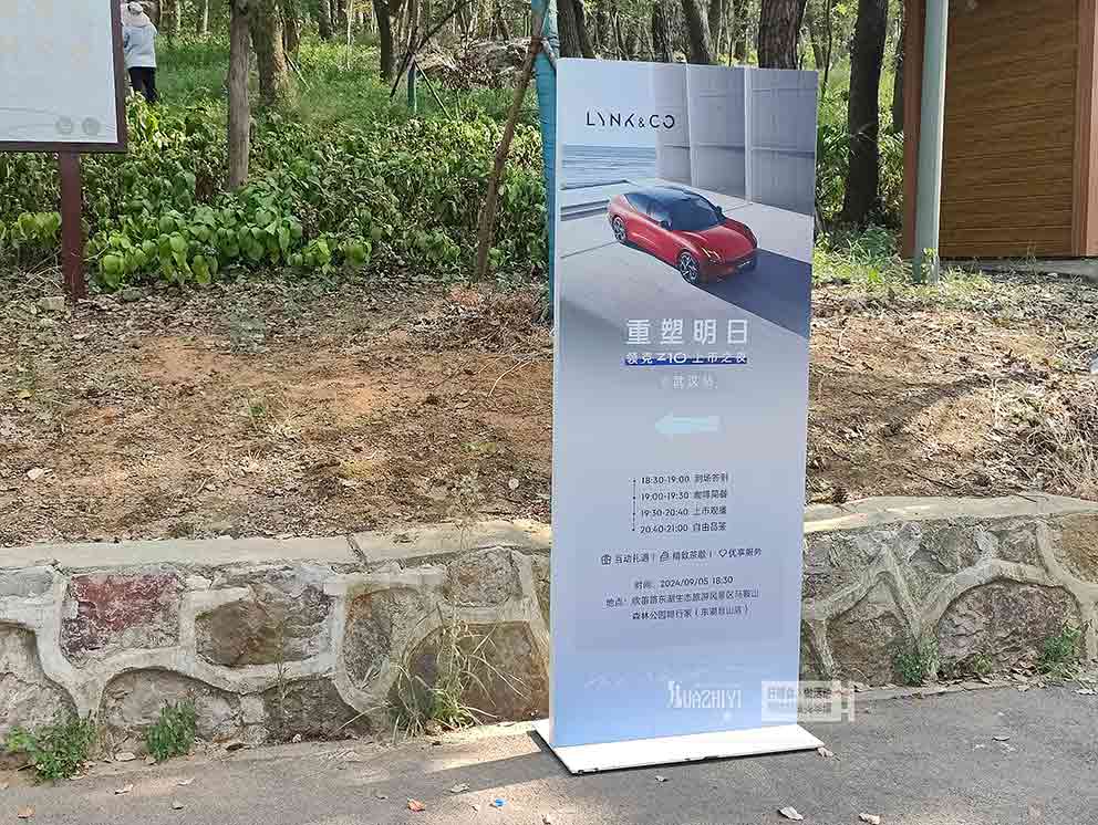 鄭州麗屏出租公司助力領克Z10上市之夜活動