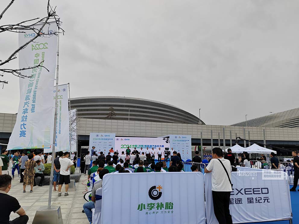 2024中國鄭州新能源汽車拉力賽啟動儀式現(xiàn)場使用鄭州鐵馬護欄租賃