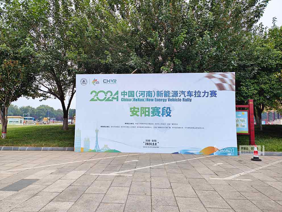 鄭州桁架出租布置2024鄭州新能源汽車?yán)愘惗维F(xiàn)場