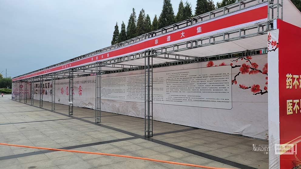 禹州中醫藥交易會現場展位桁架由鄭州桁架租賃公司搭建