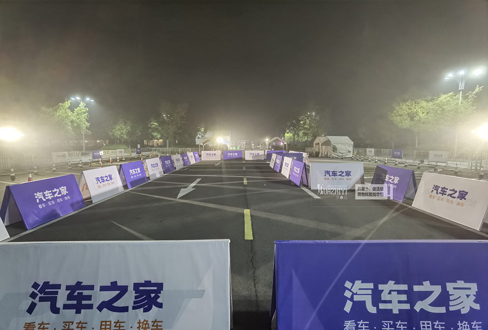 鄭州A板租賃布置汽車之家試駕會現場