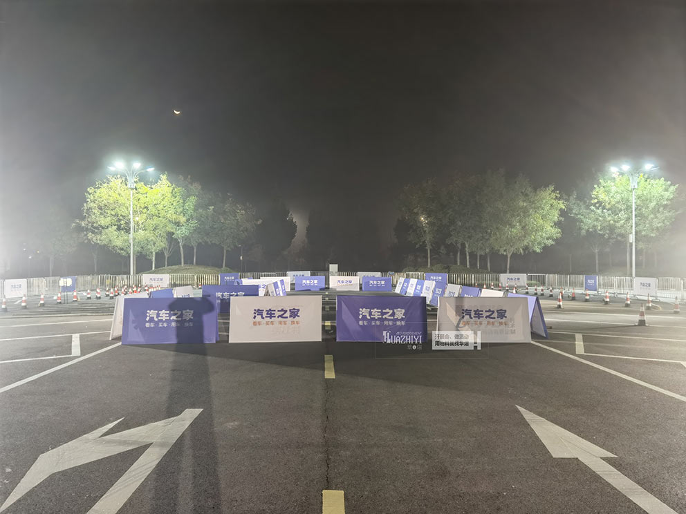 鄭州A板租賃布置汽車之家試駕會現場