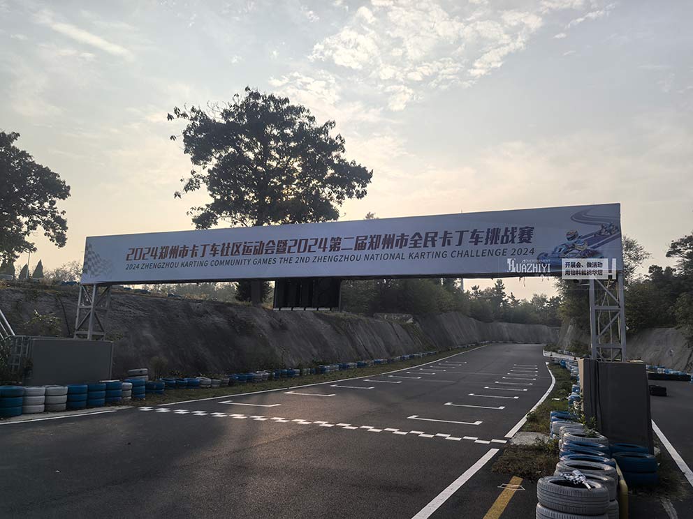 開(kāi)封道旗出租都可以提供哪些類(lèi)型的道旗