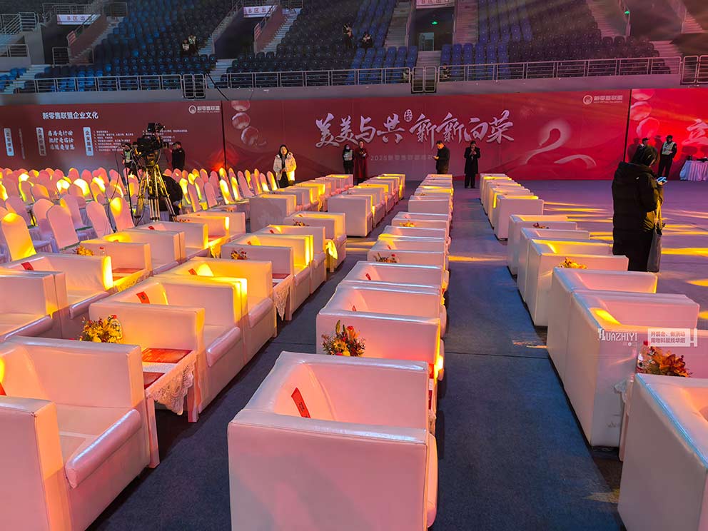 鄭州沙發出租公司助力新鄉2025新零售聯盟大會
