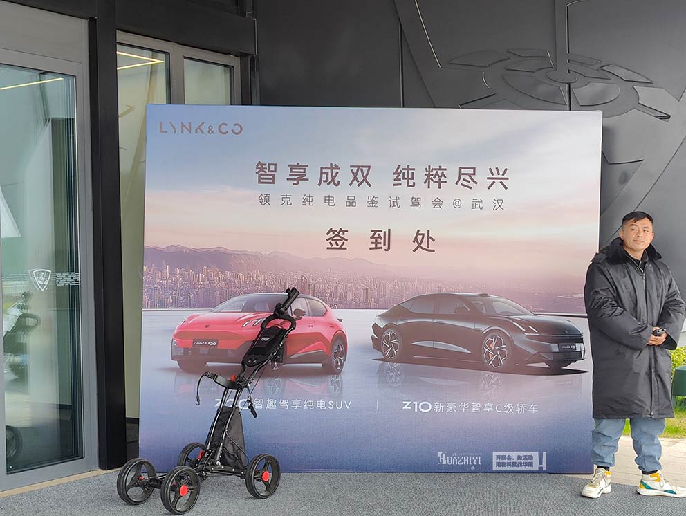 華熠桁架租賃助力領克汽車品鑒試駕會武漢站