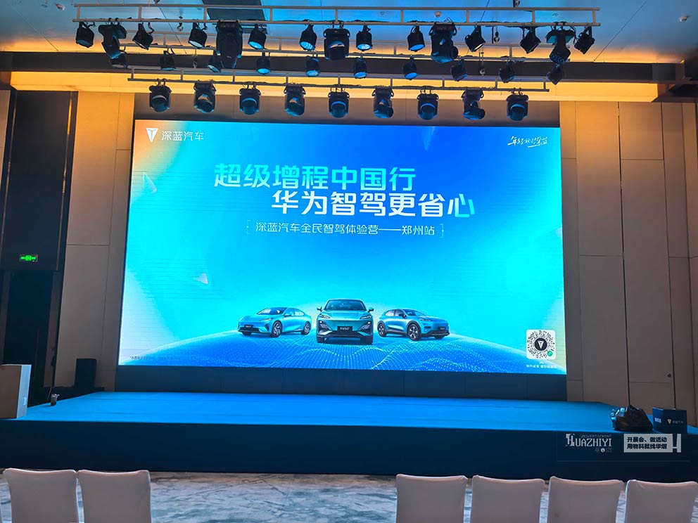 華熠舞臺出租公司支持搭建鋁合金舞臺