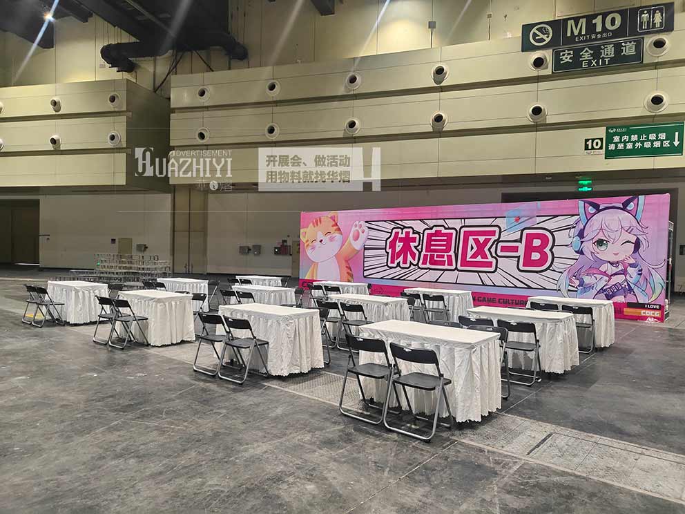 華熠桌椅租賃公司布場CDCG新科鄭州數漫