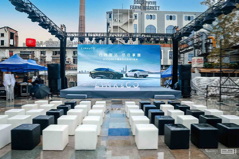 領克汽車交付儀式,華熠桁架沙發凳租賃布場