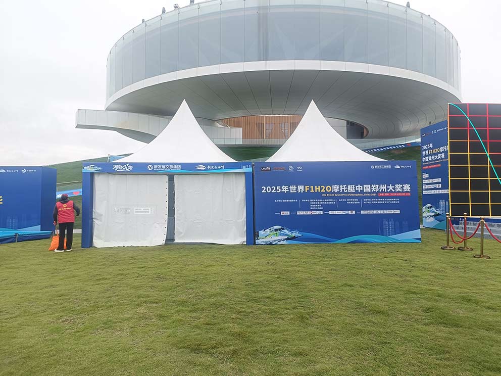 2025年世界F1H2O摩托艇中國鄭州大獎賽，華熠鐵馬護欄篷房出租進行布場
