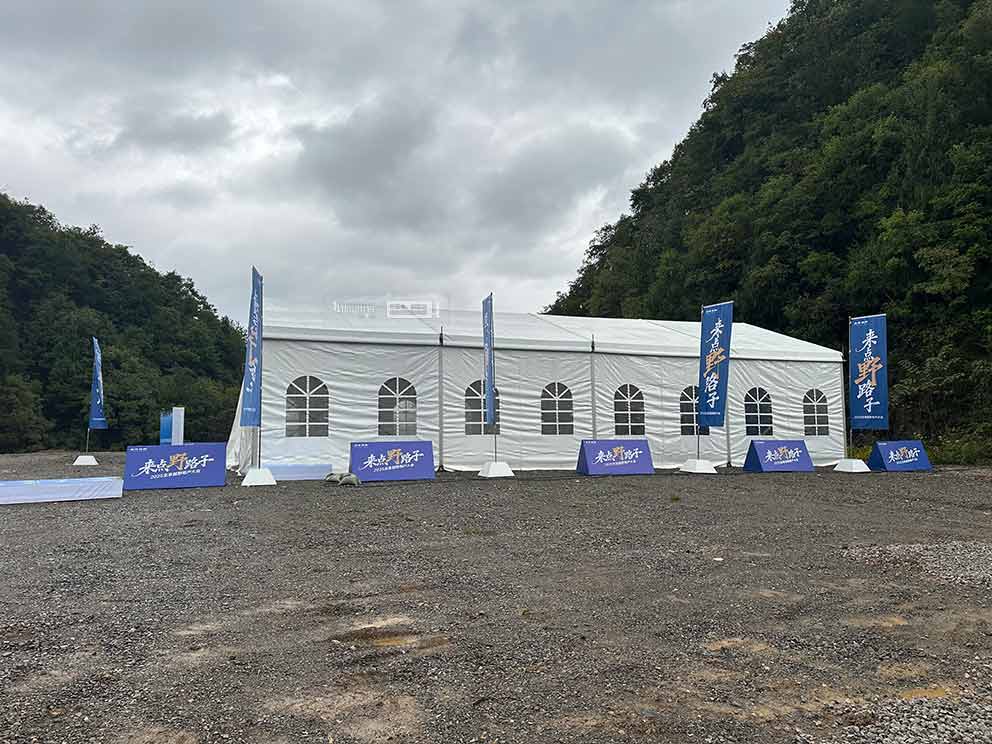 巴東北京越野試駕車友會，華熠篷房道旗租賃進行布場