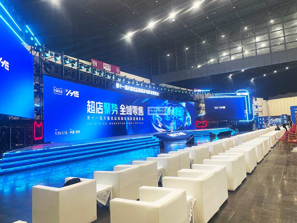 會展中心家電家具博覽會，華熠桌椅帳篷租賃進行布場