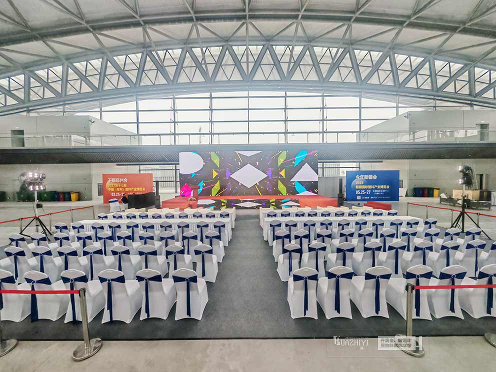 2026新疆國(guó)際塑料產(chǎn)業(yè)博覽會(huì)，華熠沙發(fā)桌椅出租助力布場(chǎng)