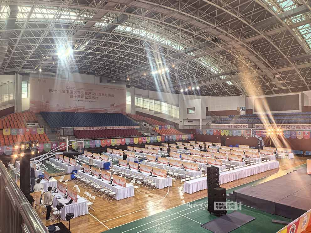 華熠桌椅租賃助力第十一屆大學(xué)生程序設(shè)計(jì)競賽
